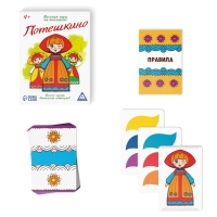 Настольная игра на внимание «Потешкино», 50 карт, 4+ Настольная игра на внимание «Потешкино», 50 карт, 4+