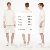 Свитшот унисекс S2, молочно-белый, размер XL/XXL