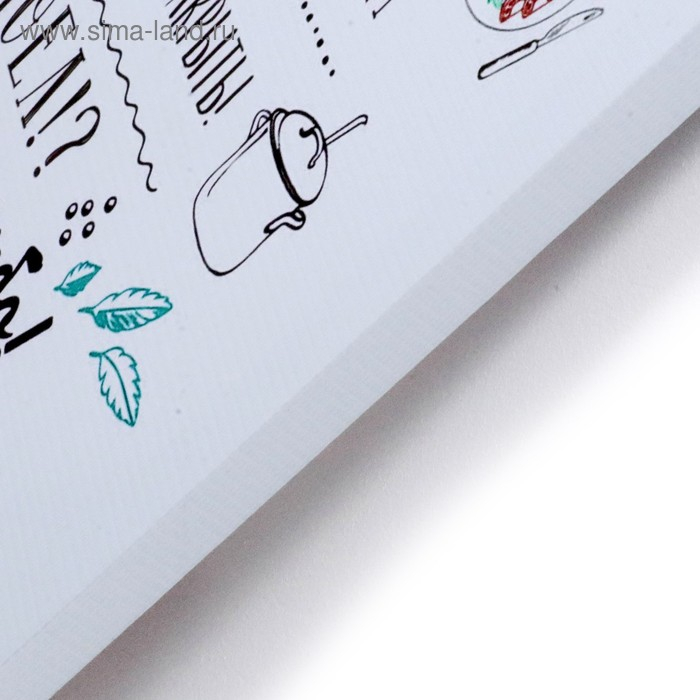 Картина на холсте "Правила нашей кухни" 40х50 см