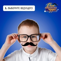 Настольная игра «Поле невероятных чудес», от 2 игроков, 7+ Настольная игра «Поле невероятных чудес», от 2 игроков, 7+