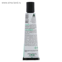 Герметик каучуковый "АНЛЕС", 40 мл, черный Герметик каучуковый "АНЛЕС", 40 мл, черный