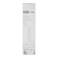 Сетевой фильтр Luazon Lighting, 5 розеток, 5 м, 2200 Вт, 3 х 0.75 мм2, 10 А, 220 В, белый