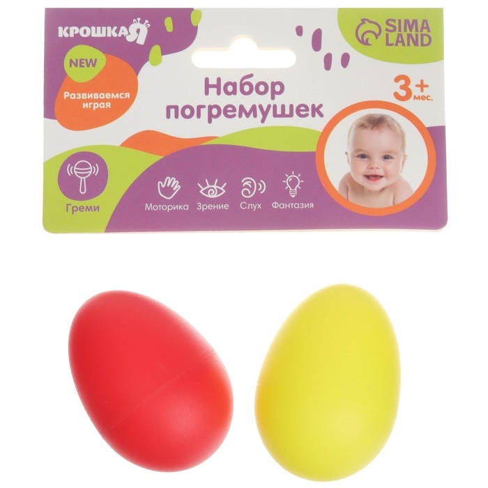 Погремушки «Перкуссионные маракасы: яички», шейкеры, 2 шт., МИКС, Крошка Я Погремушки «Перкуссионные маракасы: яички», шейкеры, 2 шт., МИКС, Крошка Я