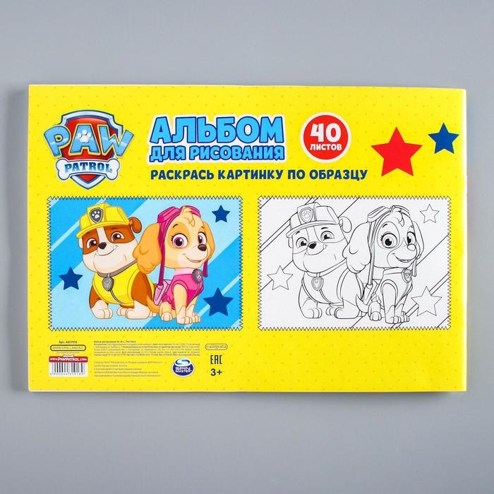 Альбом для рисования А4, 40 листов 100 г/м&sup2;, на скрепке, Щенячий патруль