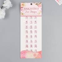 Наклейка пластик стразы "Медведи" 6,9х31,2 см Наклейка пластик стразы "Медведи" 6,9х31,2 см