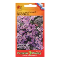 Семена цветов Бакопа красивая "Блутопия", 5 шт Семена цветов Бакопа красивая "Блутопия", 5 шт