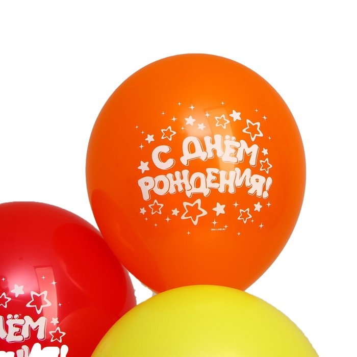 Воздушный шар латексный 12 Воздушный шар латексный 12" «С днём рождения», звёзды, 5 шт.