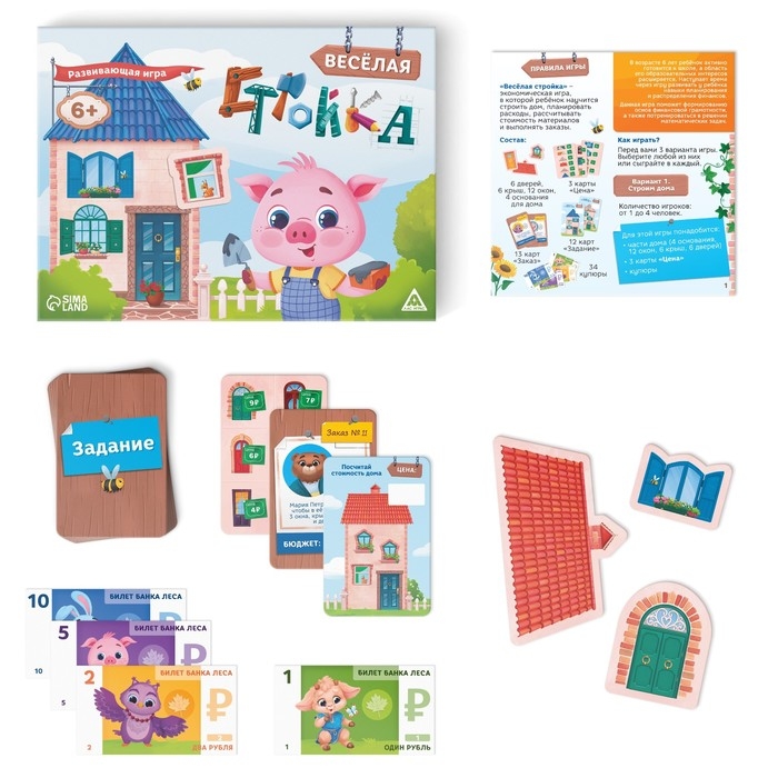 Настольная игра &laquo;Весёлая стройка&raquo;, 28 карт, 34 купюры, 28 частей дома, 6+