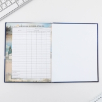 Дневник школьный 1-11 класс универсальный &laquo;1 сентября:Герб&raquo;, твердая обложка 7БЦ, глянцевая ламинация, 40 листов