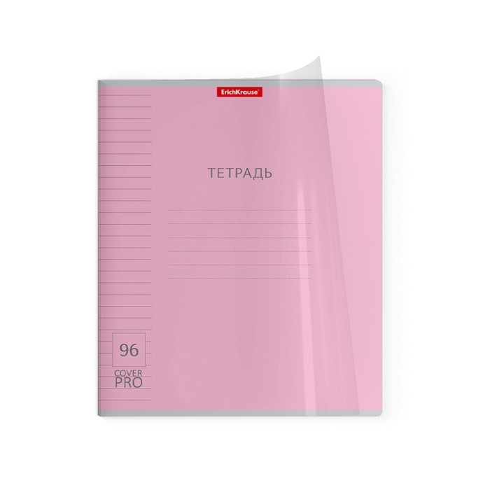 Тетрадь 96 листов в линейку, ErichKrause "Классика CoverPrо", пластиковая обложка, блок офсет 100% белизна, МИКС