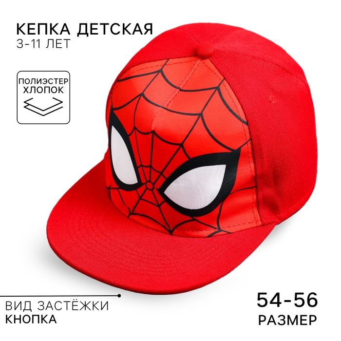 Кепка детская, размер 52-56, Человек-паук Кепка детская, размер 52-56, Человек-паук