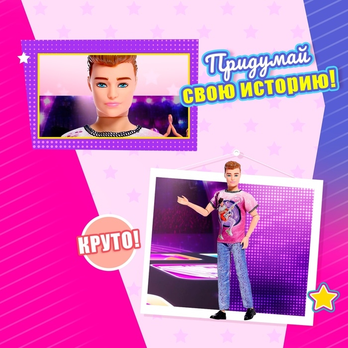 Кукла-модель &laquo;Яркий стиль&raquo;, МИКС