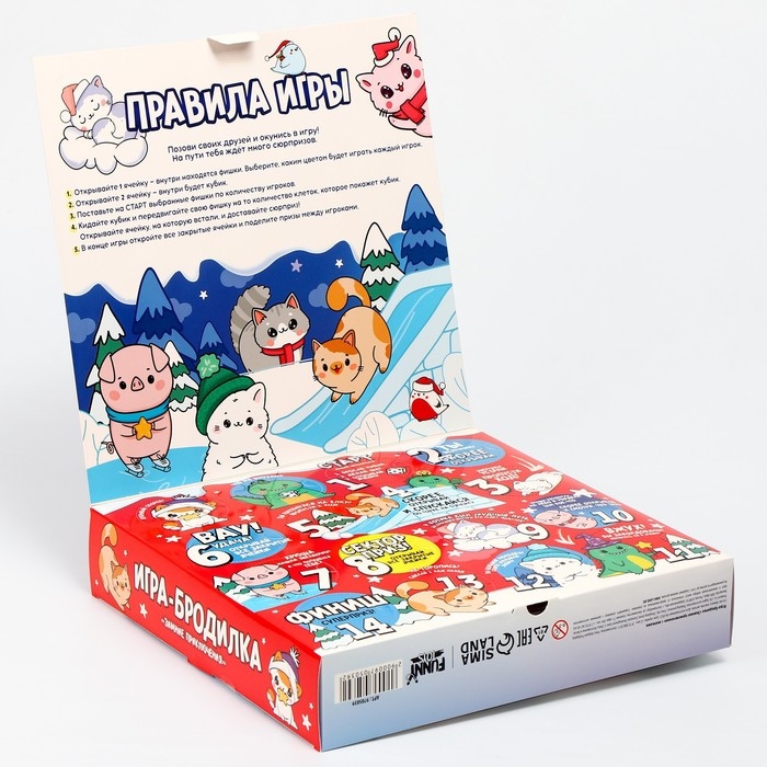 Мялки антистресс с игрой ходилкой &laquo;Зимние приключения&raquo;