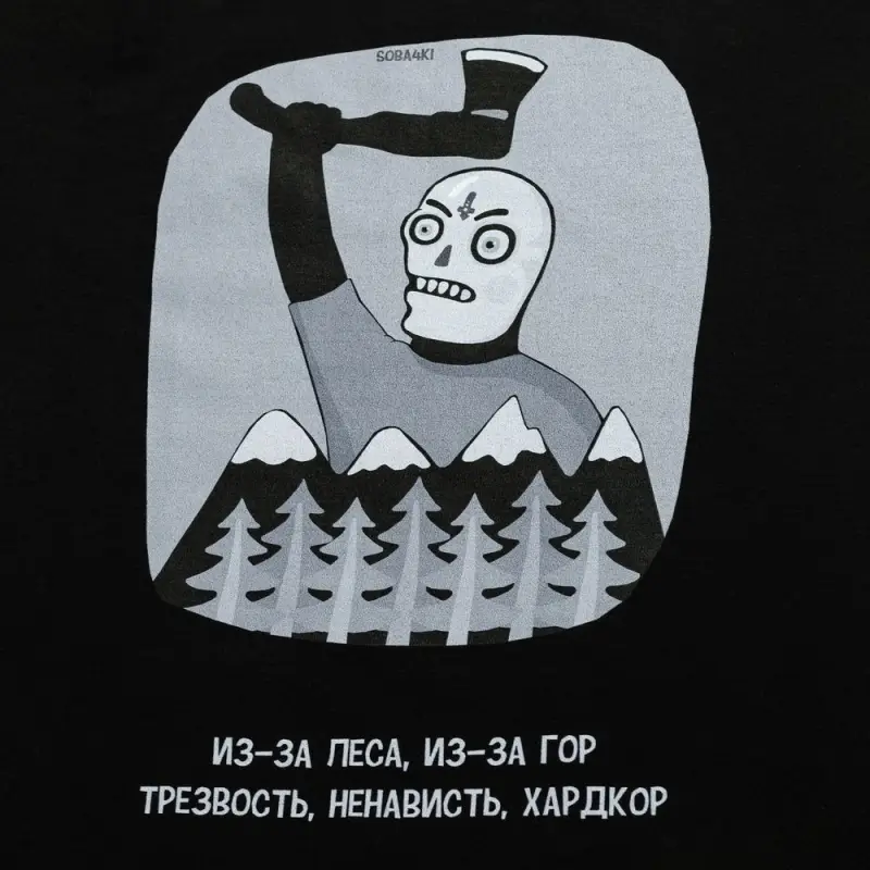 Футболка &laquo;Хардкор&raquo;, черная, размер XXL