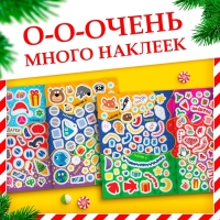 Книжка с заданиями &laquo;Праздничный переполох&raquo;, 200 наклеек, Синий трактор