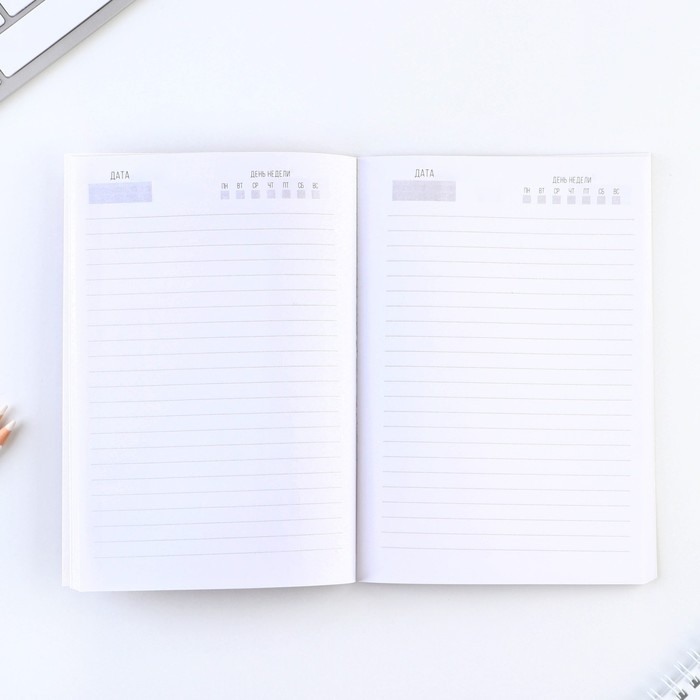 Ежедневник в мягкой обложке на выпускной &laquo;Россия&raquo; формат А5, 80 листов