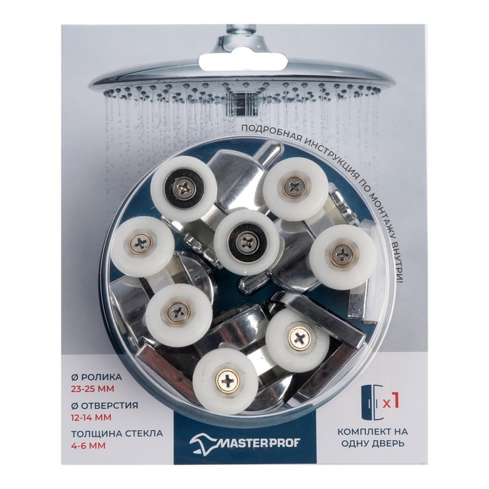 Ролик для душевой кабины MasterProf №3, d=23-25 мм, двойной нижний и верхний по 2 шт. Ролик для душевой кабины MasterProf №3, d=23-25 мм, двойной нижний и верхний по 2 шт.