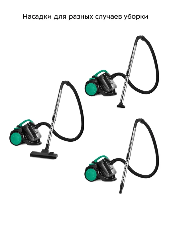 Пылесос для дома КТ-5286 - 1200 Вт Пылесос для дома КТ-5286 - 1200 Вт