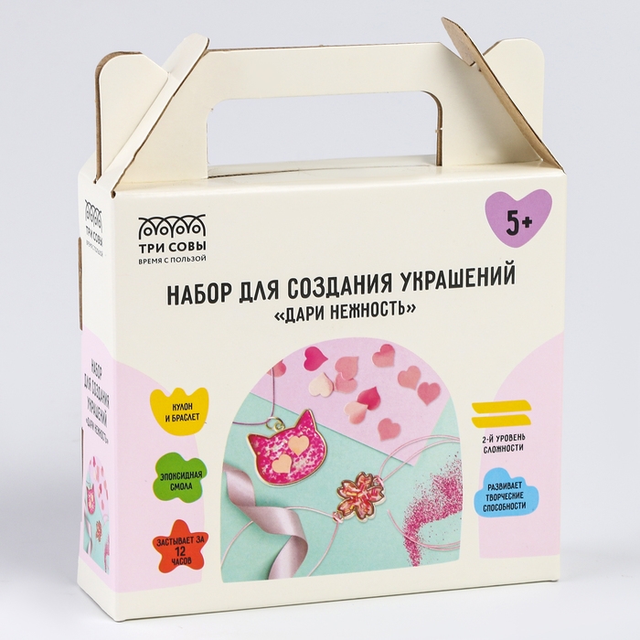 Набор для создания украшений из эпоксидной смолы &laquo;Дари нежность&raquo;