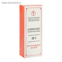 Эликсир монастырский «От головных болей» 100 мл Эликсир монастырский «От головных болей» 100 мл