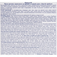 Маска грязевая с прополисом от прыщей и угревой сыпи &laquo;Лицо без проблем&raquo;, 10 х15 мл