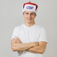 Новогодняя карнавальная шапка-ушанка &laquo;С Новым Годом!&raquo;