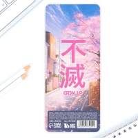 Набор стикеров закладок &laquo;KAWAII&raquo;, 9 шт, 30 л