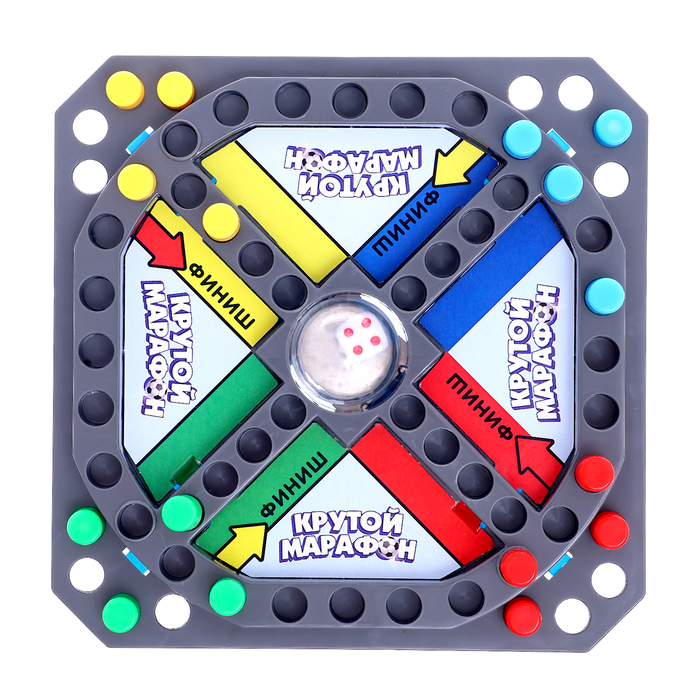 Настольная игра &laquo;Крутой марафон&raquo;, лудо, 2-4 игрока, 4+
