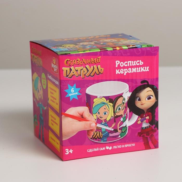 Кружка для росписи «Сказочный патруль» (краски, кисточка) Кружка для росписи «Сказочный патруль» (краски, кисточка)