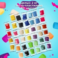 Набор для детской лепки «Мегалепка 2.0» Набор для детской лепки «Мегалепка 2.0»
