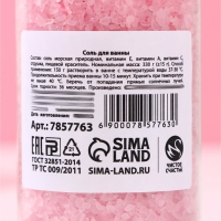 Соль для ванны &laquo;Море счастья!&raquo;, 330 г, аромат розы, ЧИСТОЕ СЧАСТЬЕ