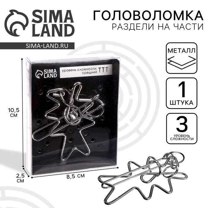 Головоломка &laquo;Раздели на части&raquo; №11