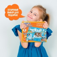 Настольная игра &laquo;Горки и лестницы. Ледниковая эра и диномир!&raquo;, 2-4 игрока, 4+