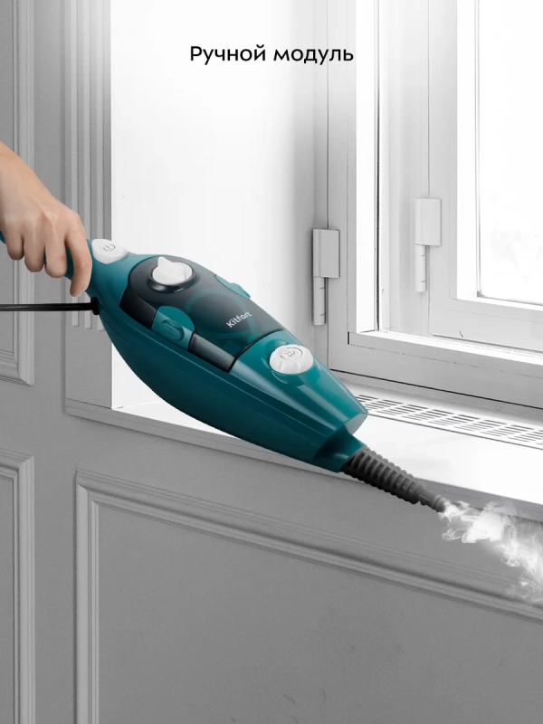 Паровая швабра Паровая швабра "2 в 1" с насадками КТ-3907 - 1500 Вт