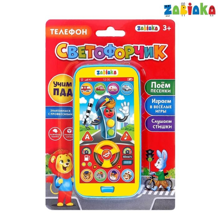 Телефон обучающий &laquo;Умный светофор&raquo;, звуковые эффекты, работает от батареек