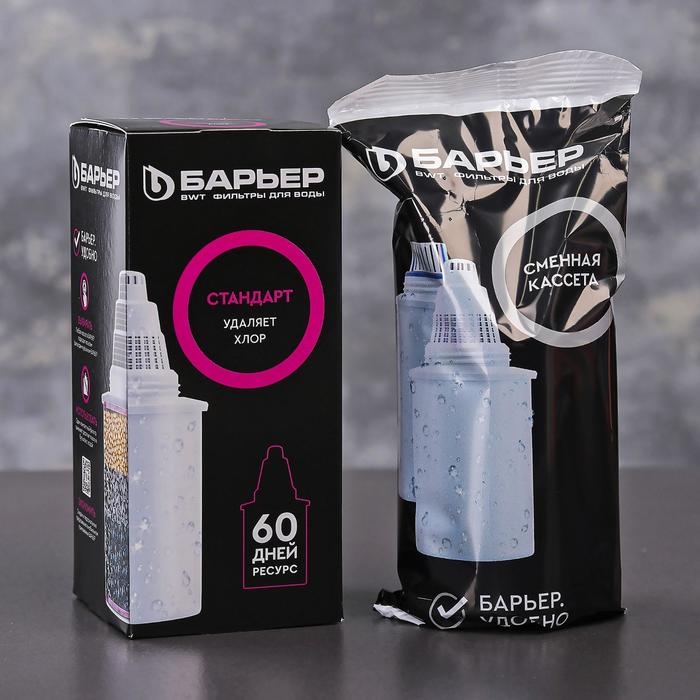 Картридж сменный &laquo;Барьер-4.Стандарт&raquo;, базовая очистка