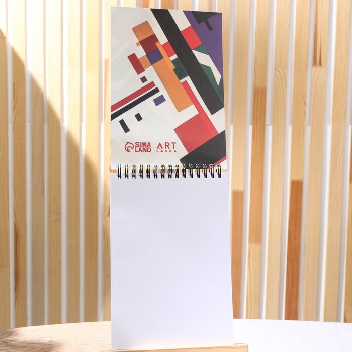 Скетчбук А5, 40 л. 160 г/м2 &laquo;Супрематизм&raquo;