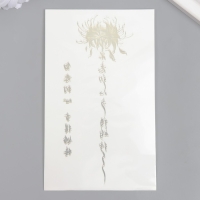 Татуировка на тело синяя "Цветок и иероглифы" 18х11 см Татуировка на тело синяя "Цветок и иероглифы" 18х11 см