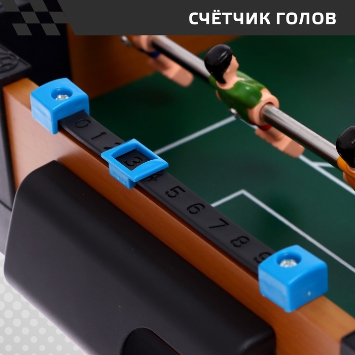 Настольный футбол &laquo;Лига чемпионов&raquo;