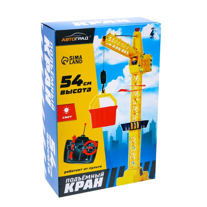 Кран на дистанционном управлении &laquo;Мегакран&raquo;, работает от батареек