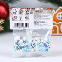 Новый год. Кондитерская посыпка "Январская вьюга", 20 г