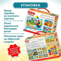 Пазл деревянный Baby Toys, 32 элемента Пазл деревянный Baby Toys, 32 элемента