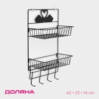 Полка для ванной Доляна, двухъярусная, 4 крючка, 47&times;25&times;14 см, чёрная