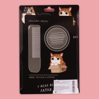 Набор &laquo;Булка&raquo;, 2 предмета: зеркало, расчёска