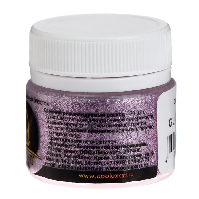 Декоративные блёстки LUXART LuxGlitter, 20 мл, размер 0.2 мм, розовый Декоративные блёстки LUXART LuxGlitter, 20 мл, размер 0.2 мм, розовый