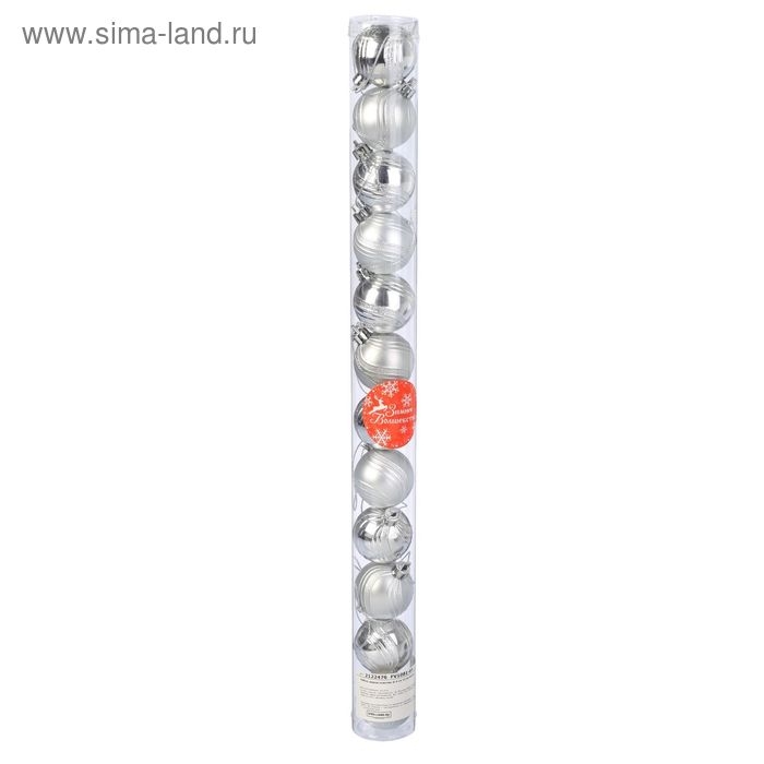 Набор шаров пластик d-4 см, 12 шт "Волна" серебро