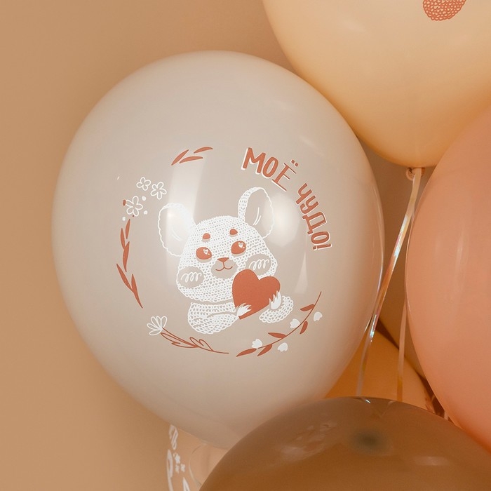 Шар латексный 12" &laquo;Нежные зверята&raquo;, пастель, 2 ст., набор 25 шт., МИКС