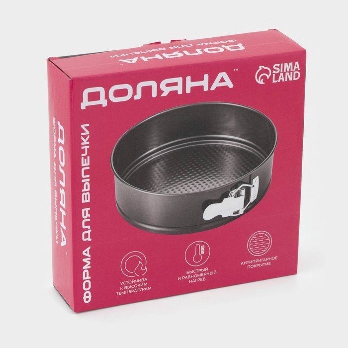 Форма для выпечки Доляна &laquo;Элин. Круг&raquo;, d=26 см, съёмное дно, антипригарное покрытие, цвет чёрный