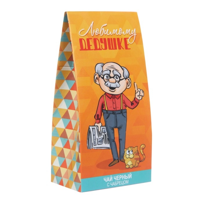 Чай черный Чай черный "Любимому дедушке" с чабрецом, 50 г