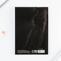 Ежедневник А5, 80 л &laquo;Мужчина&raquo;